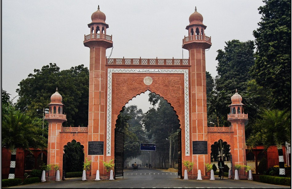 Historic entrance gate at Aligarh Muslim University